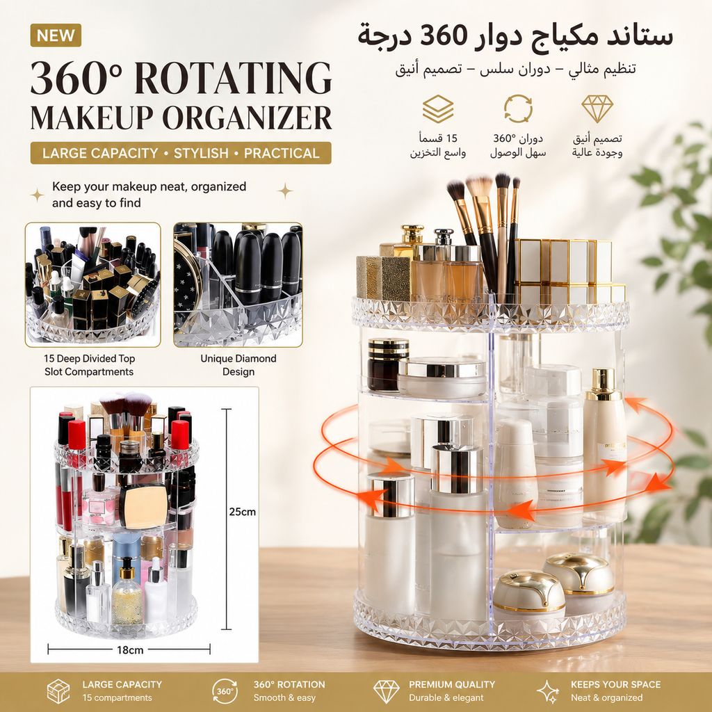 Makeup stand holder 360