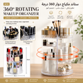 Makeup stand holder 360